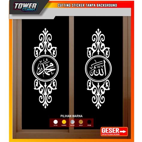 Jual STIKER CUTTING KALIGRAFI MASJID ALLAH MUHAMMAD STIKER KACA