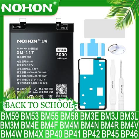 Nohon Bm Bm E Bm F Bm W Battery For Xiaomi Mi T Lite Se T Pro