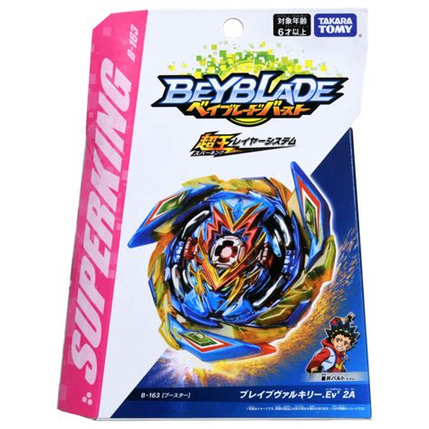 Original Takara Tomy Beyblade Burst Superking Booster Brave Valkyrie