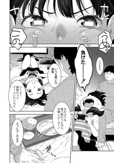 COMIC Reboot Vol 42 Nhentai Hentai Doujinshi And Manga