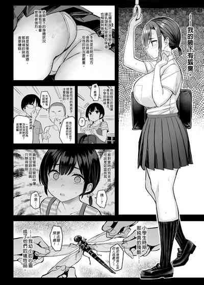 花は匂えど nhentai hentai doujinshi and manga