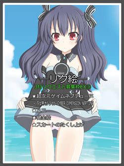 Artist Tyagama E Hentai Galleries