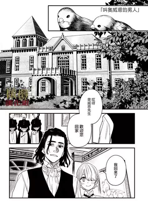 渡阴山 Crossing Yinshan Mountain nhentai hentai doujinshi and manga