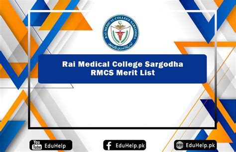 Rai Medical College Merit List Mbbs Sargodha Rmcs