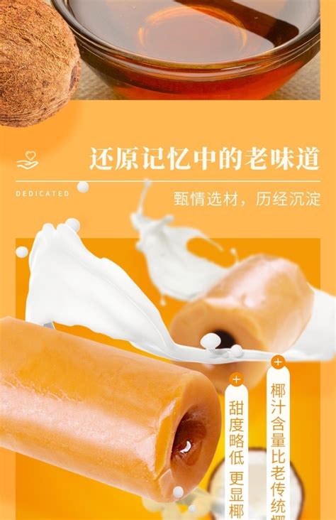 【台灣上青】 傳統海南椰子糖200克500克1000克 蝦皮購物