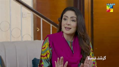 Recap Ant Ul Hayat Episode Th September Hum Tv Drama