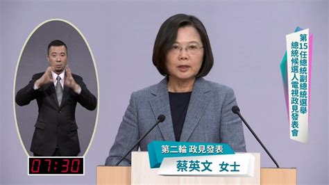 韓國瑜要總統喊3聲「中華民國」 蔡英文反批依附虛幻92共識 民視新聞網