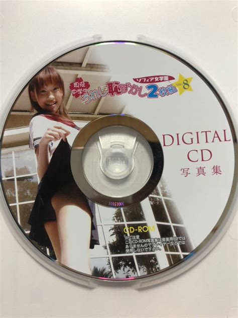 Yahoo オークション 匿名配送 うれし恥ずかし2枚組 Vol 8 Dvd Cd Rom