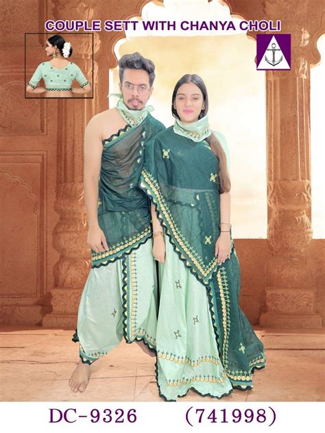 Cotton Dc Anchor Couple Chaniya Choli Set At Rs Set In Surat