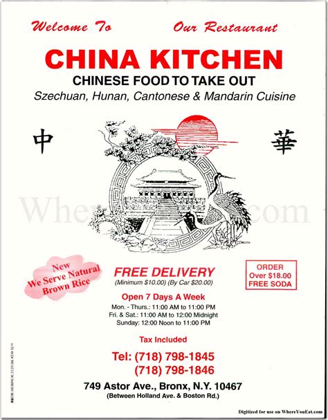 CHINA KITCHEN Restaurant in Bronx / Menus & Photos