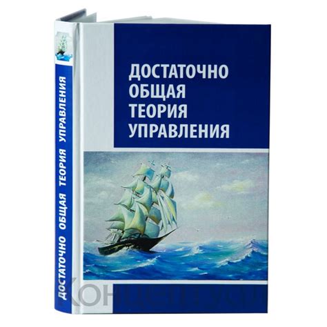 Доту книга скачать » progleidream