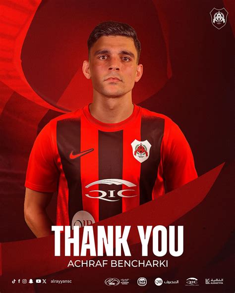 . توصل نادي #الريان الرياضي... - Al Rayyan Sports Club | Facebook