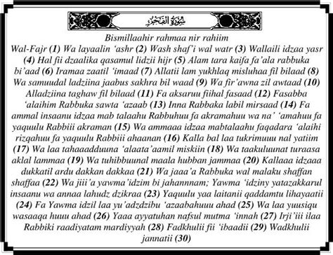 Bacaan Surat Al Fajr Juz Amma Lengkap Tulisan Arab Latin Dan Mutualist Us