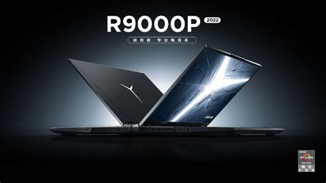 Lenovo launches Legion R7000P & R9000P 2022 gaming laptops, with Ryzen ...