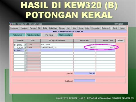 Modul Gaji Sistem Perakaunan Berkomputer Standad Kerajaan Negeri