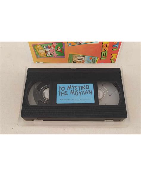 The Secret of Mulan VHS