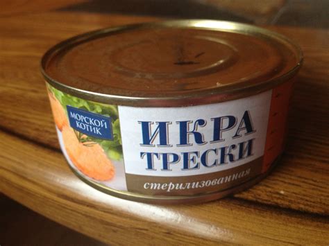 Доступная польза! - Отзыв об Икра трески "Морской котик" - Сайт отзывов ...