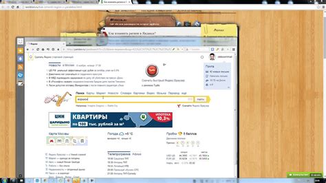 Как изменить регион в Яндексе? - YouTube