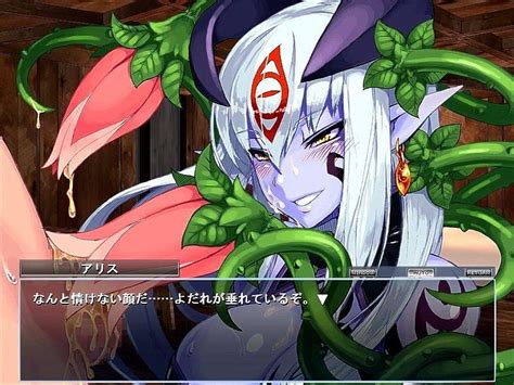 Watch もんむす くえすと アリス⑦ 魔王 Gallery Monmusu Porn SpankBang