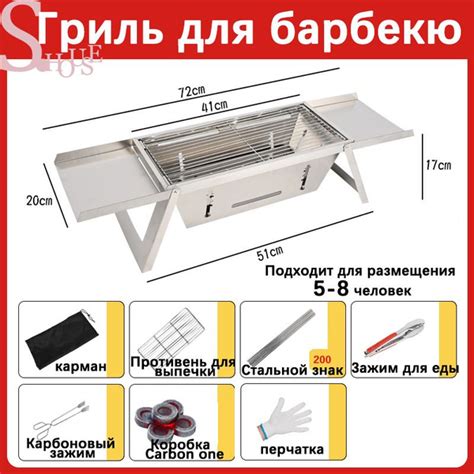 Гриль-барбекю, складной, для улицы, на углях, для утолщения, бытовой ...