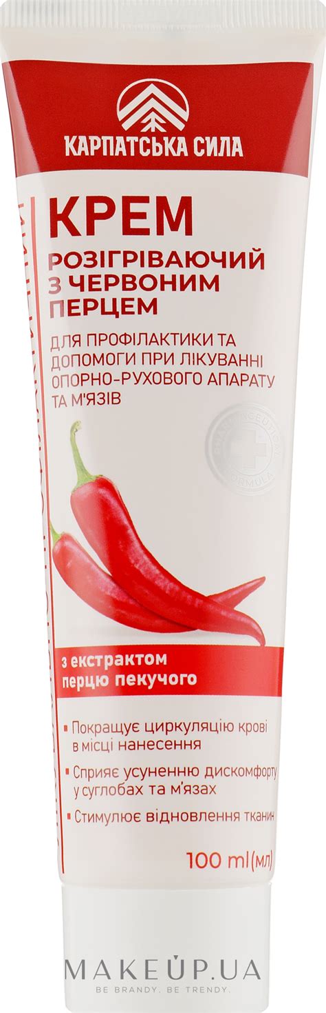 Карпатская Сила - Крем «Разогревающий с красным перцем»: купить по ...