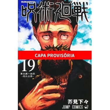 Jujutsu Kaisen Batalha De Feiticeiros Vol Lacrado Shopee Brasil