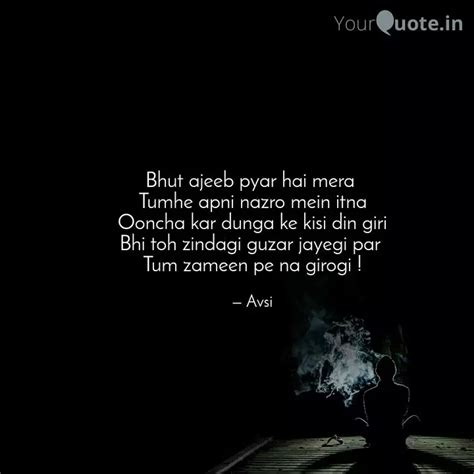 Bhut Ajeeb Pyar Hai Mera Quotes Writings By Aviral Patel