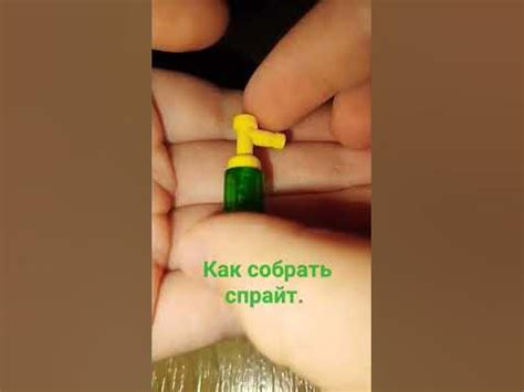 лего спрайт. - YouTube