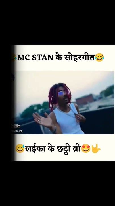 Best Of Mc Stan 😂😂 Youtube