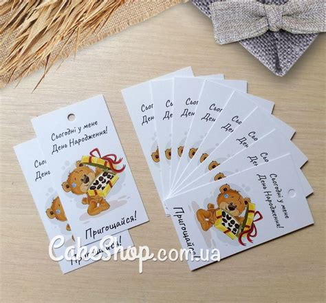 ⋗ Бирка бумажная Мапа України 5х5 см, 10 шт купить в Украине CakeShop ...