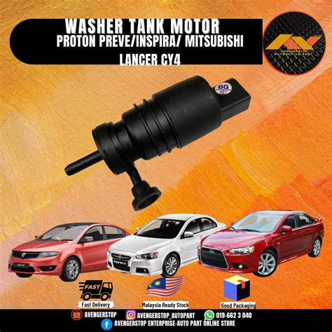 PROTON INSPIRA PREVE MITSUBISHI LANCER CY4 2009 WASHER TANK MOTOR