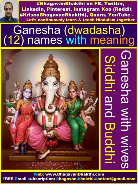 Lord Ganesha Dwadasha Names With Meaning What Are The Names