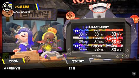 【スプラ民集合】スプラ3一周年記念すりみ連合フェス反省会｜スプラトゥーン3まとめ攻略情報ｰスプラログ