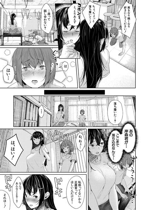 COMIC Mugen Tensei Page Nhentai Hentai Doujinshi And Manga