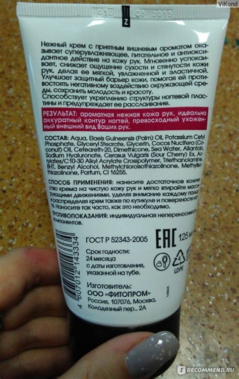 Крем для рук и ногтей Sante увлажнение и питание кожи, смягчение ...