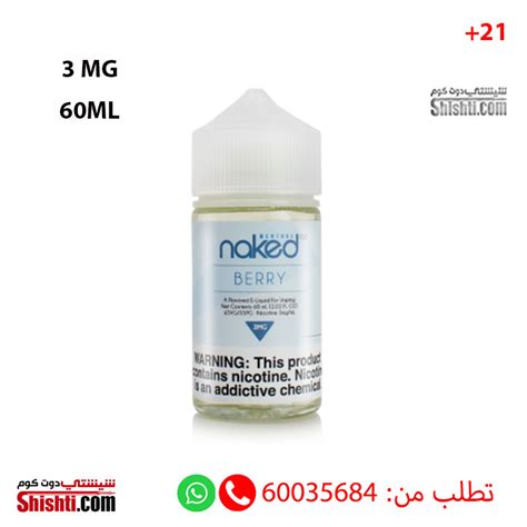 Naked Berry Mg Ml Shishti Kuwait