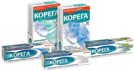 Корега, цена в Санкт-Петербурге от 161 руб., купить Корега, инструкция ...