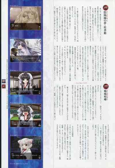 Natsukagura Visual Fan Book Nhentai Hentai Doujinshi And Manga