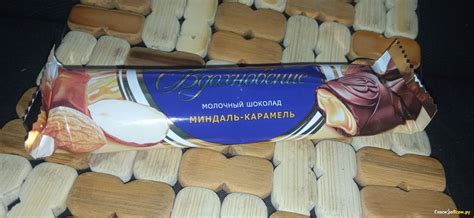 Отзыв про Шоколадный Бабаевский "Вдохновение" молочный миндаль-карамель ...