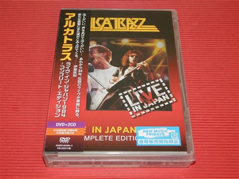 Kt Alcatrazz Live In Japan Complete Edition Japan Dvd Cd