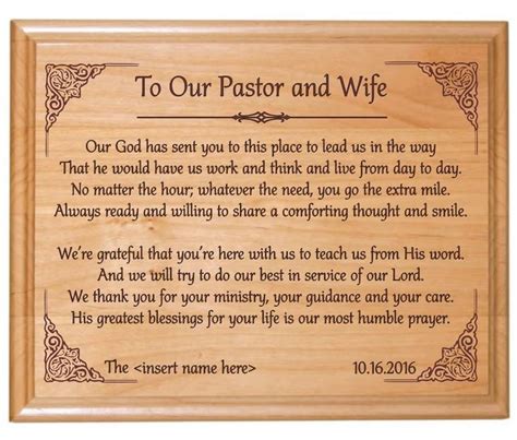 Pastor Appreciation Plaque Laser Engraved Church Plaque Pastor Gift