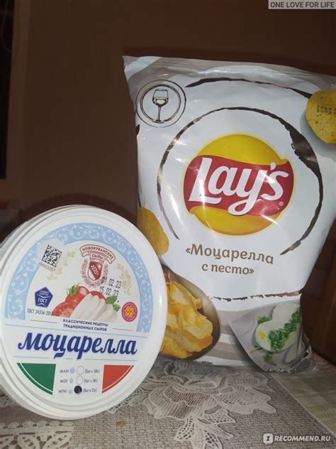 Чипсы картофельные Lays Моцарелла с песто - «Lays моцарелла с песто ...