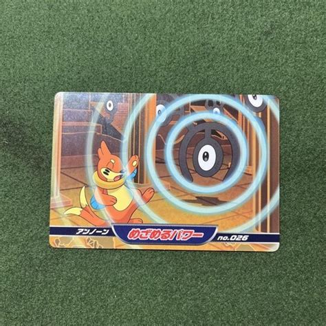 top sun pokemon card  unnoon awakening power japan ship ebay