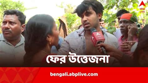 Sandeshkhali Situation তৃণমূল নেতাকে মাটিতে ফেলে লাঠিপেটা মহিলাদের