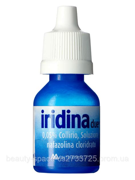 Купити Iridina Due відбілюючі краплі для очей (Італія). Иридина, ціна ...