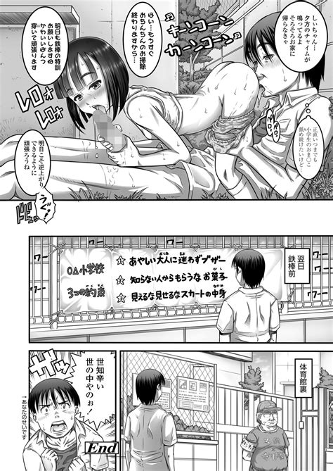 COMIC LO 2024 06 Page 354 Nhentai Hentai Doujinshi And Manga