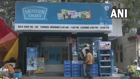 Mother Dairy Hikes Milk Prices By Rs Per Litre In Ncr Following Amul