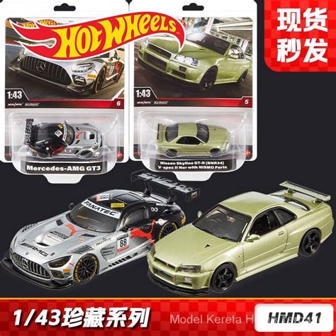 Hot Wheels Car Culture Collection Small Sports Car Alloy Car Model Mercedes Benz GT