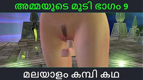 Malayalam Kambi Katha Sex With Stepmom Part 9 Malayalam Audio Sex