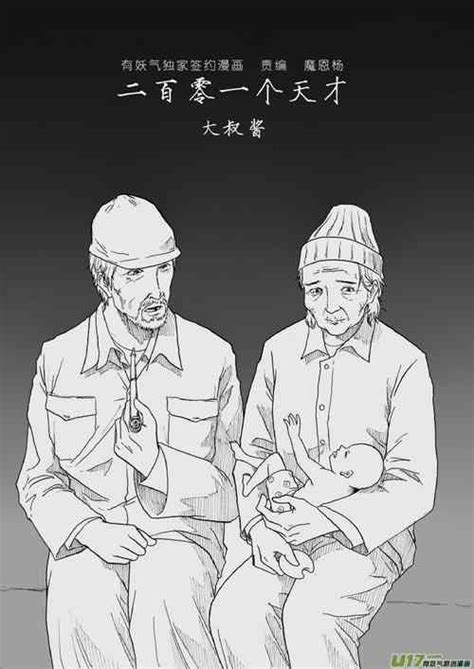 Language Chinese Nhentai Hentai Doujinshi And Manga